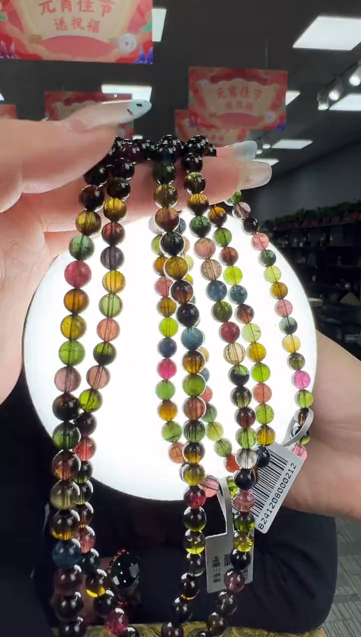 【闪购商品】碧玺手链未镶嵌B63 xz3413约6mm多样性发一件