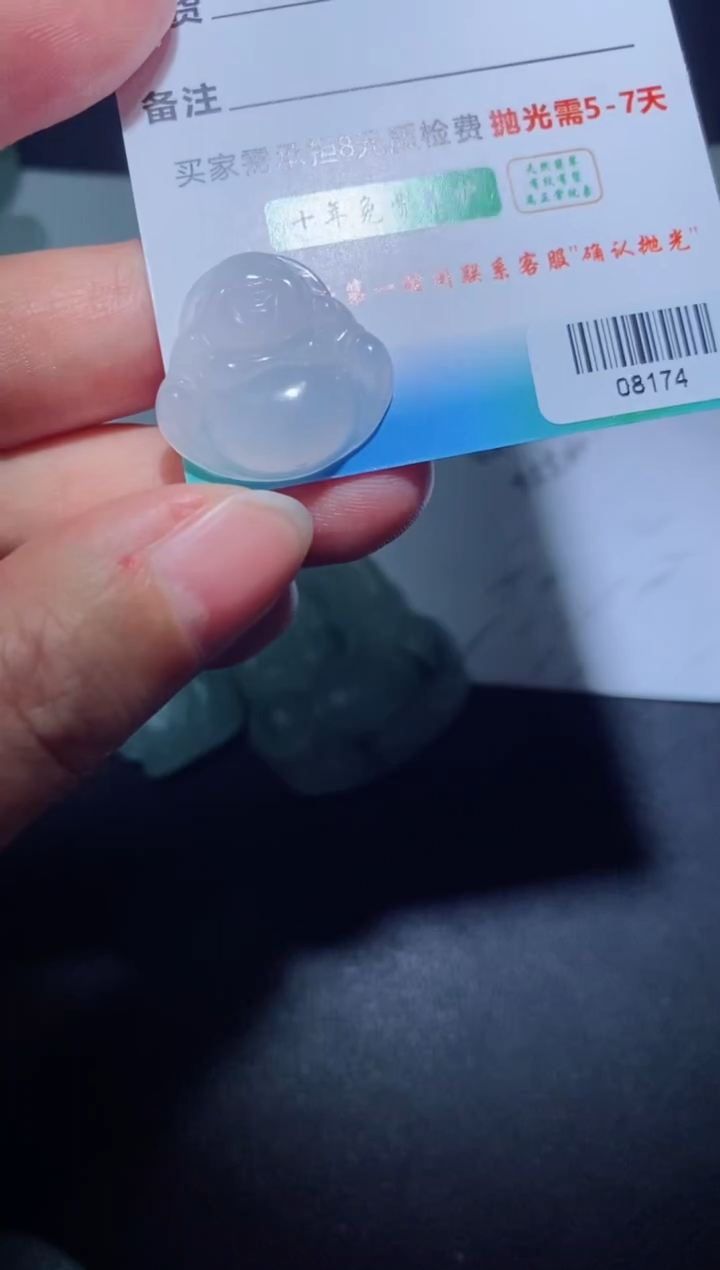 【闪购商品】定制翡翠定制毛货未镶嵌定制毛货08174