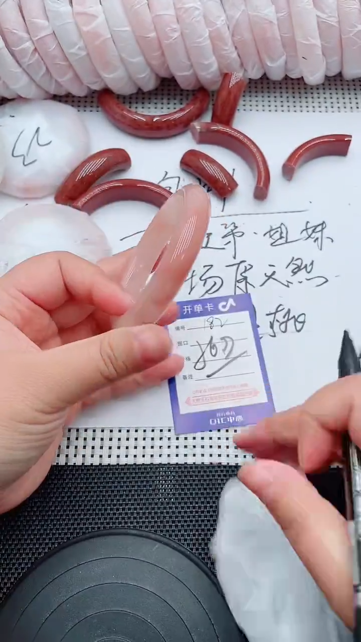 未镶嵌手镯石英质玉182-56-57