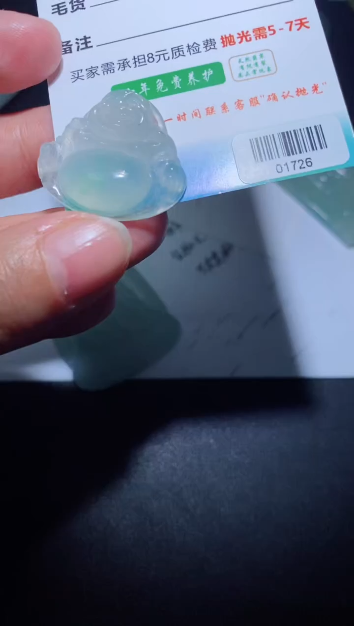 【闪购商品】定制翡翠定制毛货未镶嵌定制毛货01726