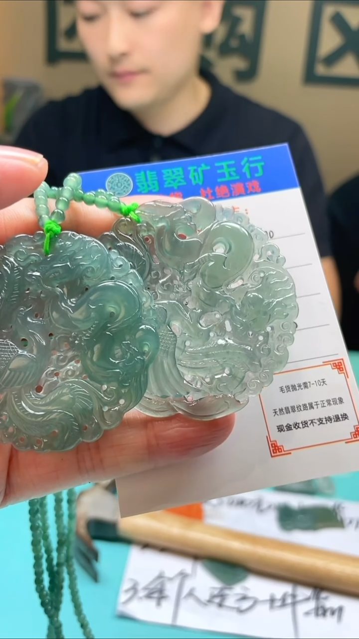 未镶嵌定制翡翠愛毛货-不退不换-多样性-发两件