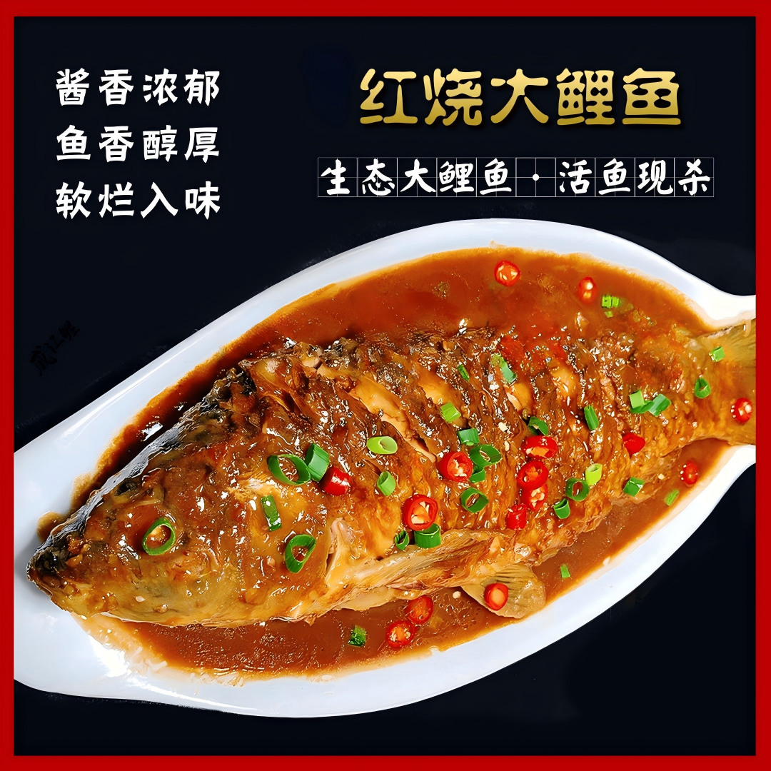 2026年上新黄河大鲤鱼 两条 活鱼4斤每条 炸干后每条重1斤3两左右