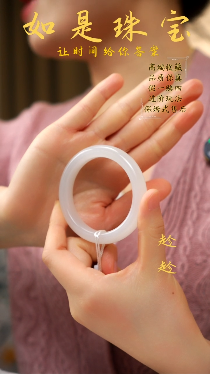 【闪购商品】和田玉手镯未镶嵌老坑羊脂白玉手镯52＋