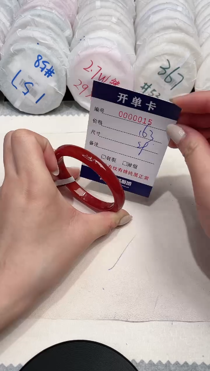 【闪购商品】玛瑙/玉髓手镯未镶嵌15