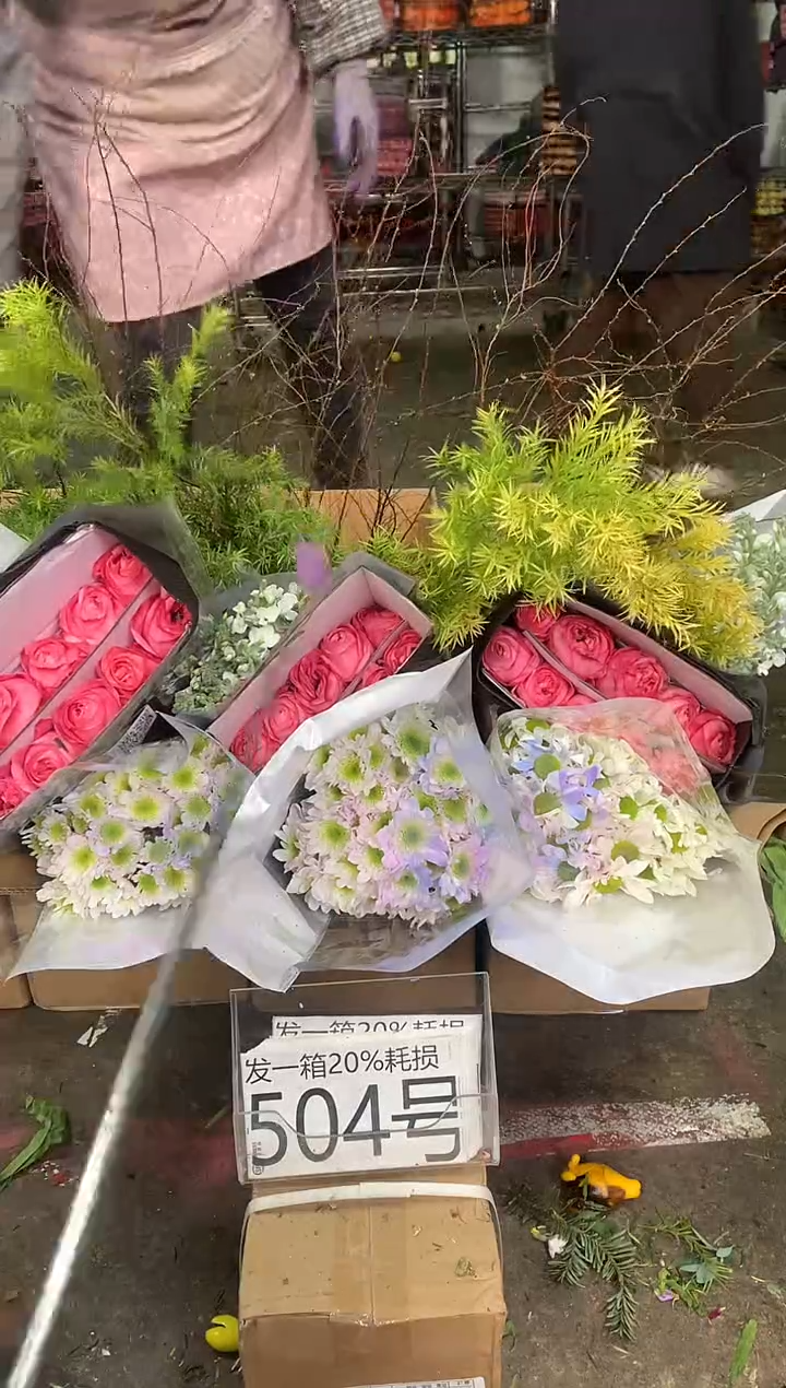 504号♥中通含20%耗损发一箱鲜花