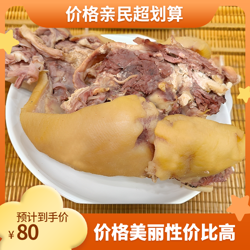 传统鲜嫩老少皆宜精选五香牛头肉牛脸肉（全熟）马龙熟牛肉牛肉熟食