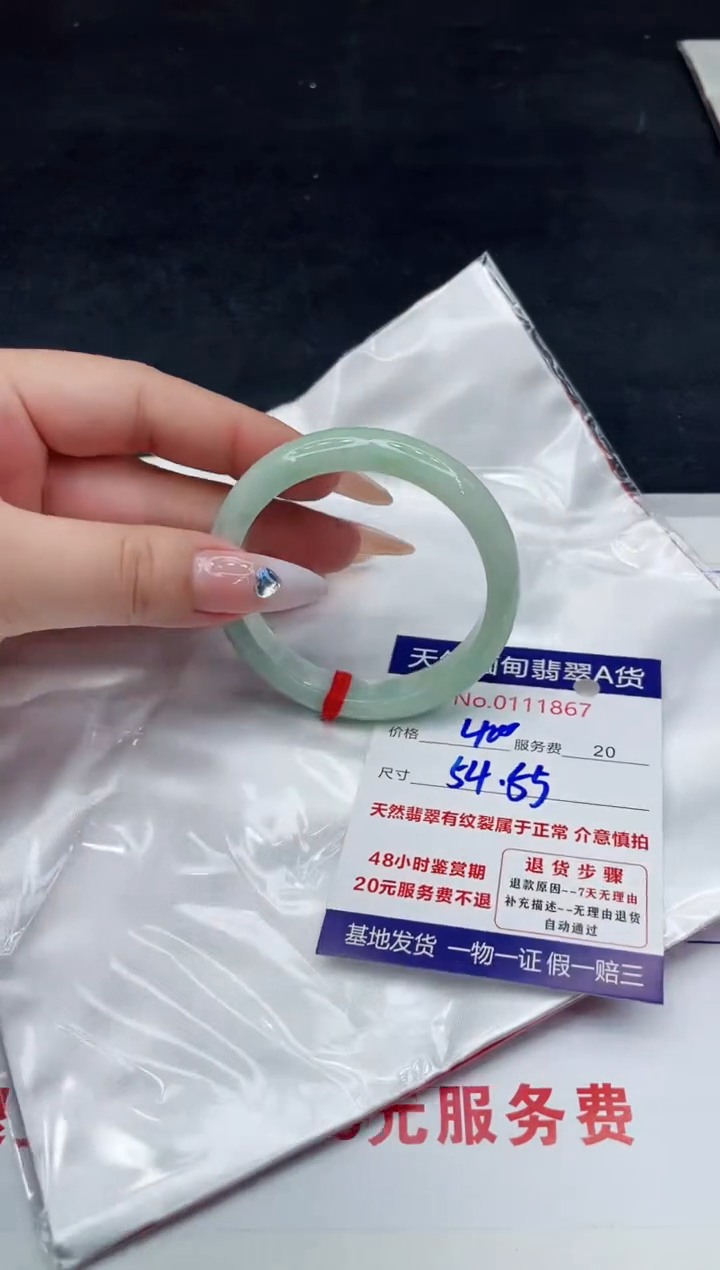 【闪购商品】翡翠手镯未镶嵌88888888