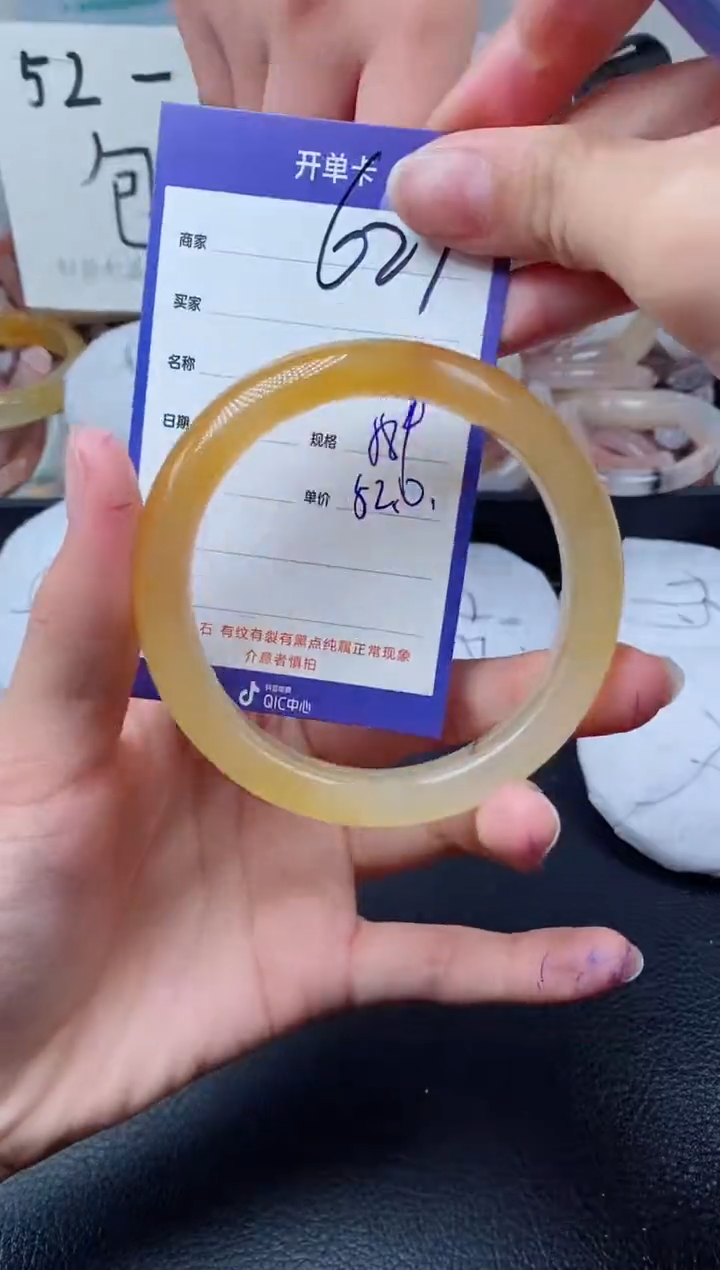 【闪购商品】石英质玉手镯未镶嵌627-58