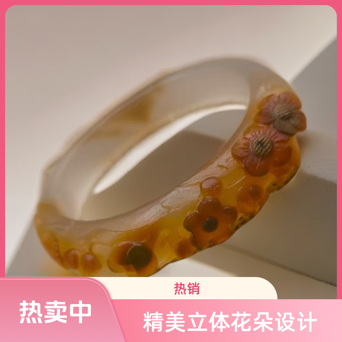 梅花手工雕刻喜上眉梢玛瑙手镯雕刻手镯花朵手镯