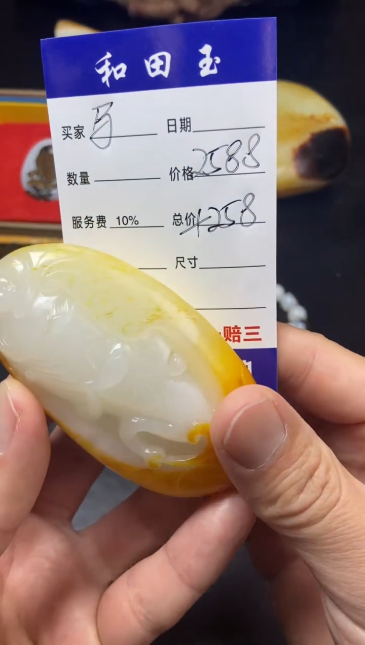 【闪购商品】和田玉手把未镶嵌和田玉