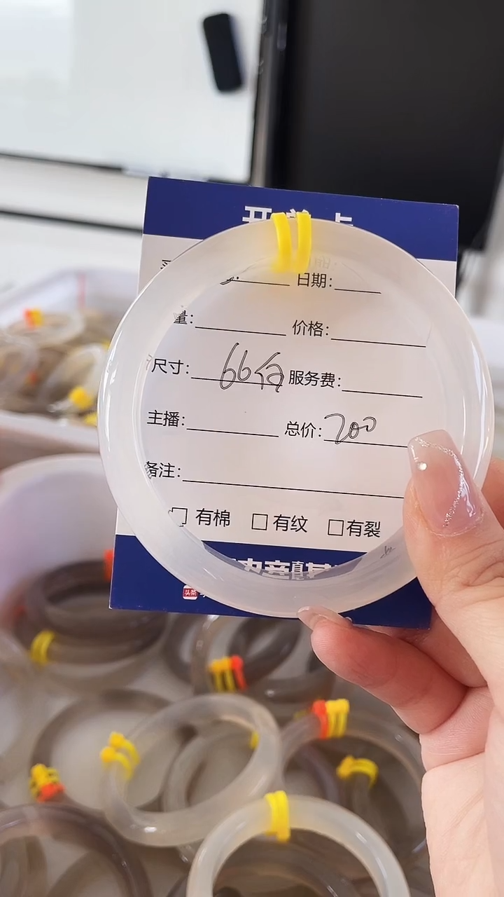 【闪购商品】玛瑙/玉髓手镯合金高冰天然玛瑙冰种玉髓手镯66