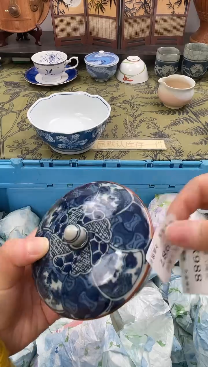 瓷片苏*洁X987默认微瑕闪购默认库存一件