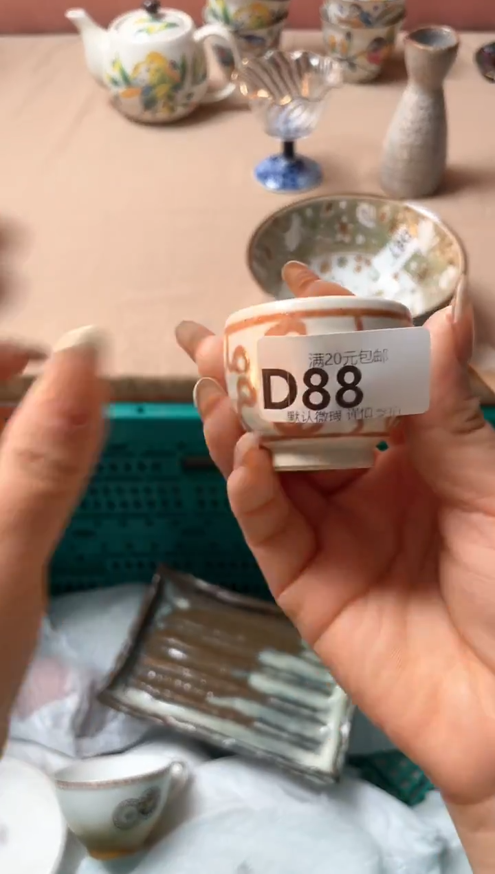 瓷片z*瓷器瓷器D88