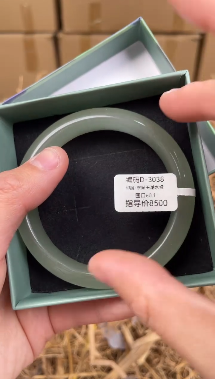 未镶嵌手镯石英质玉D3038