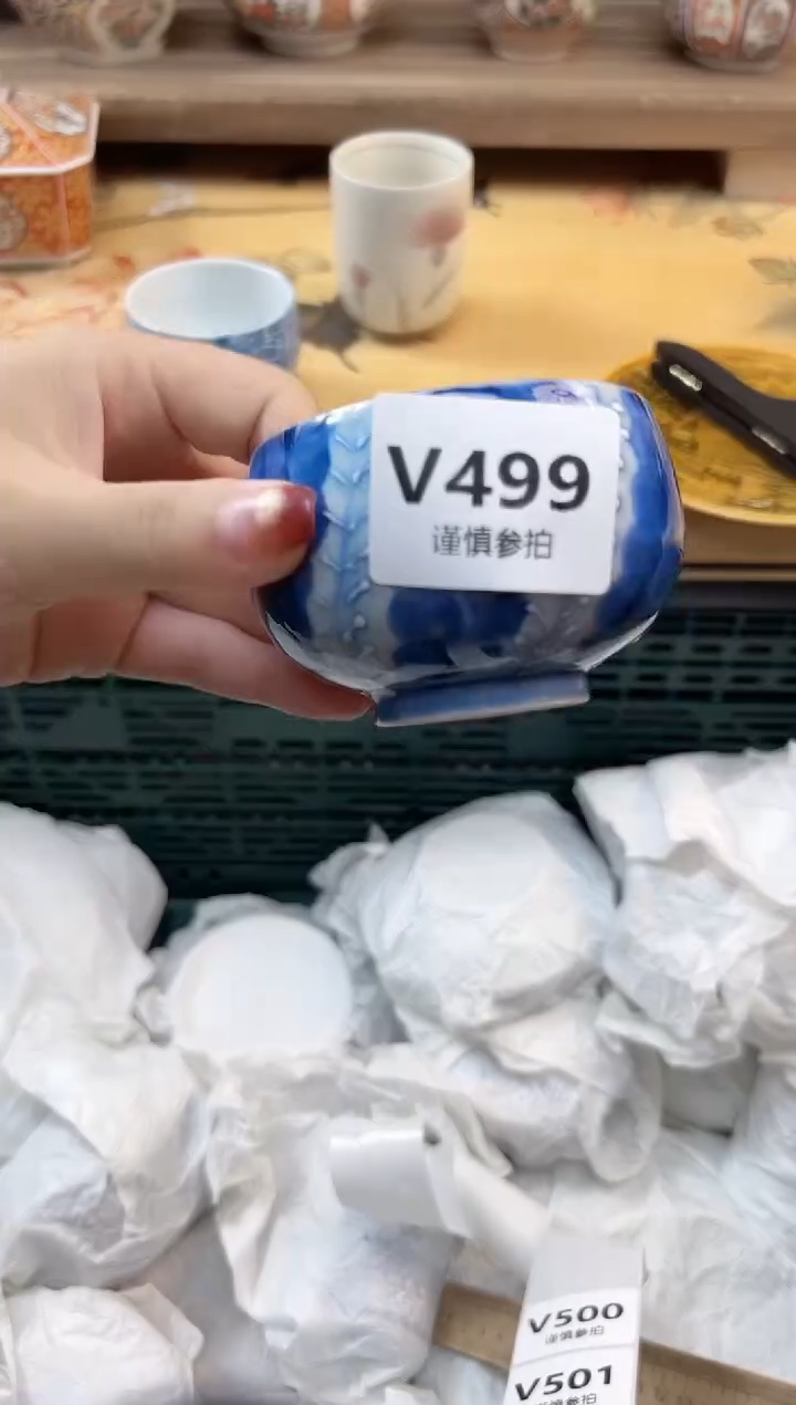瓷片明**情        499