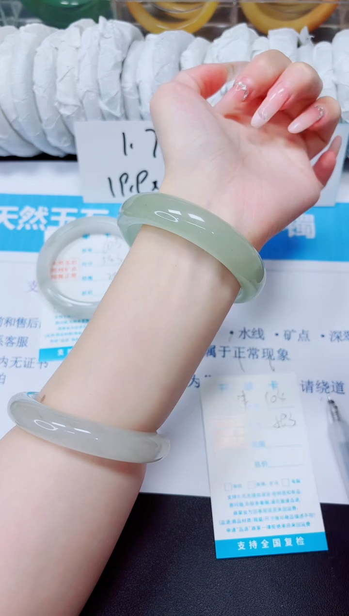 石英质玉手镯未镶嵌106/59.3