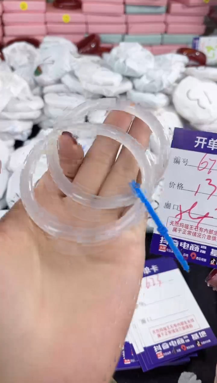 【闪购商品】玛瑙/玉髓手镯未镶嵌672