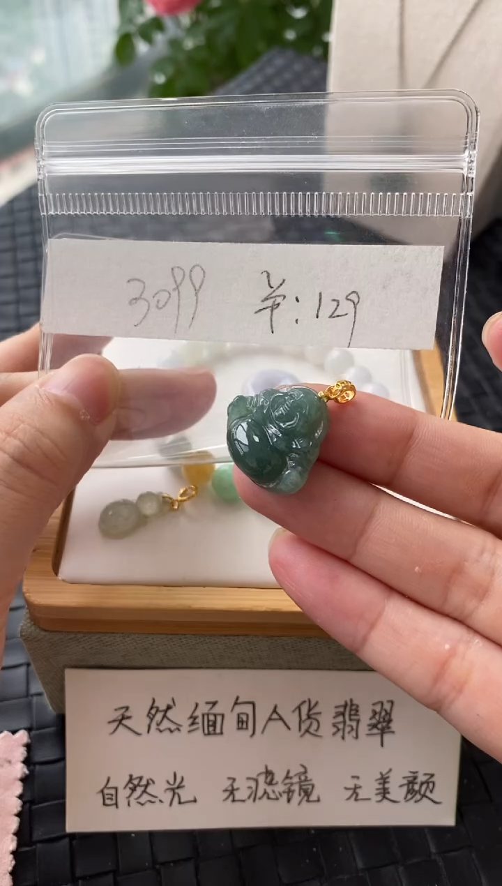 吊坠(不含链)银S925镶嵌翡翠FF3099