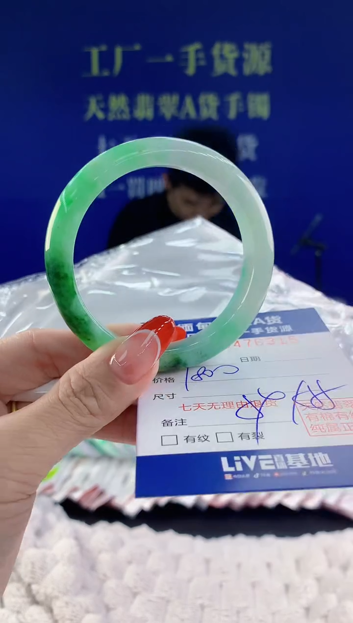 【闪购商品】翡翠手镯未镶嵌15天然A货翡翠