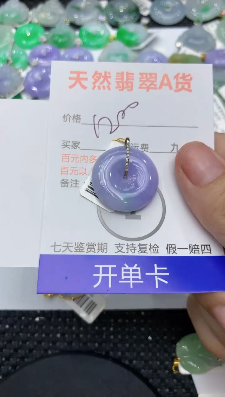 【闪购商品】翡翠颈饰18K金镶嵌1111111111111