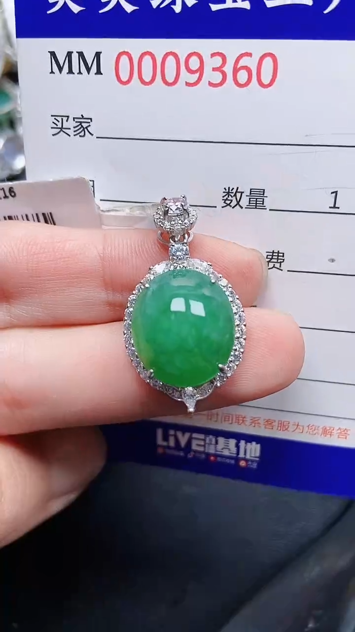 颈饰银S925镶嵌翡翠9360