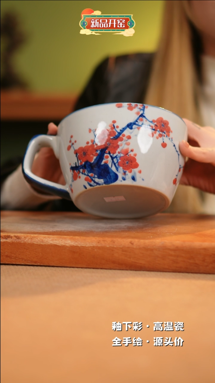 【闪购商品】其他B985 窑林瓷业瓷器