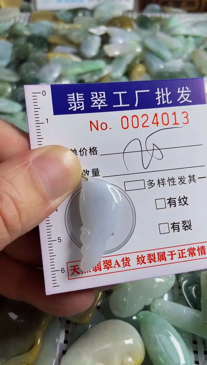 【闪购商品】翡翠颈饰未镶嵌扣头天然A货翡翠