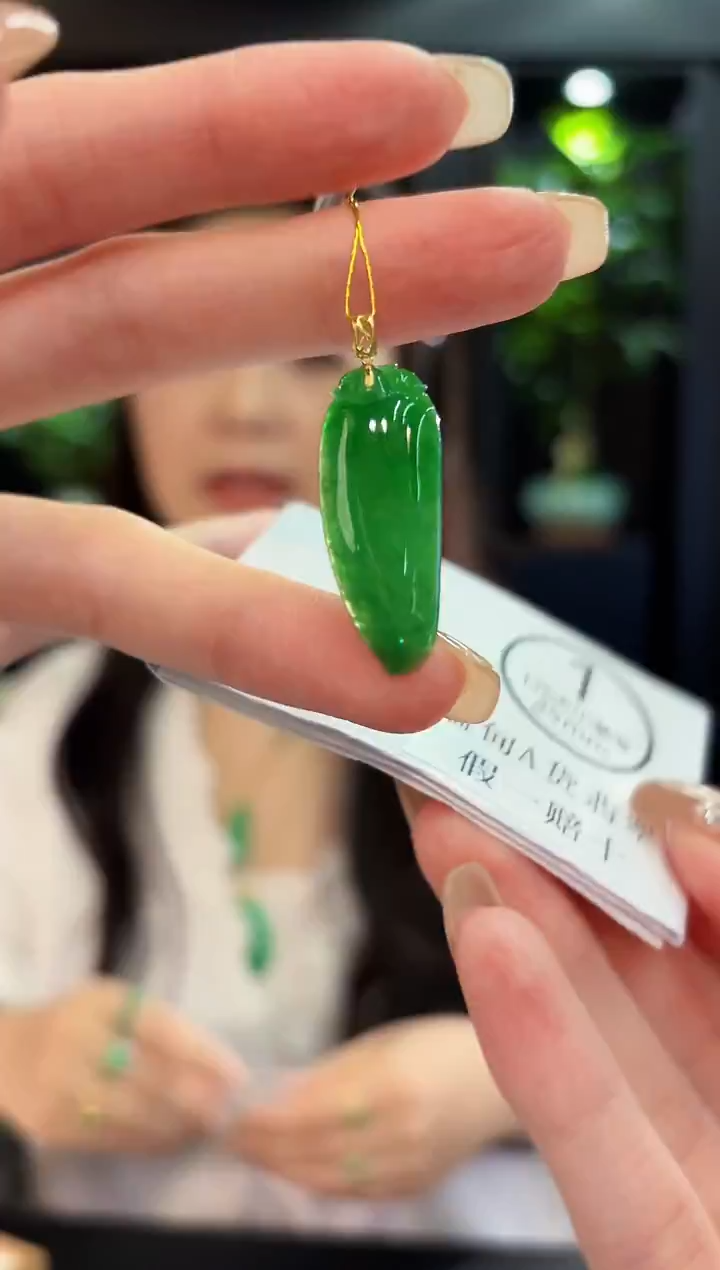 吊坠(不含链)18K金镶嵌翡翠 缅料A货/支持复检/一件