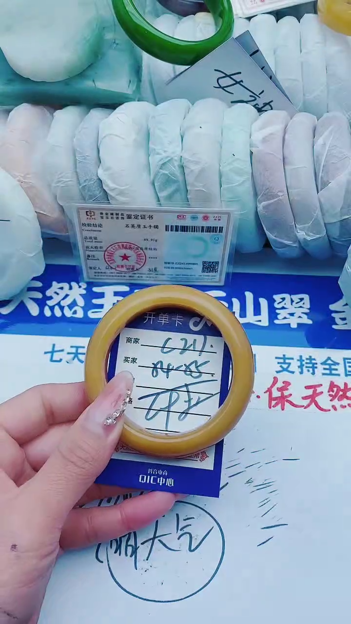 【闪购商品】石英质玉手镯未镶嵌C217+54-55