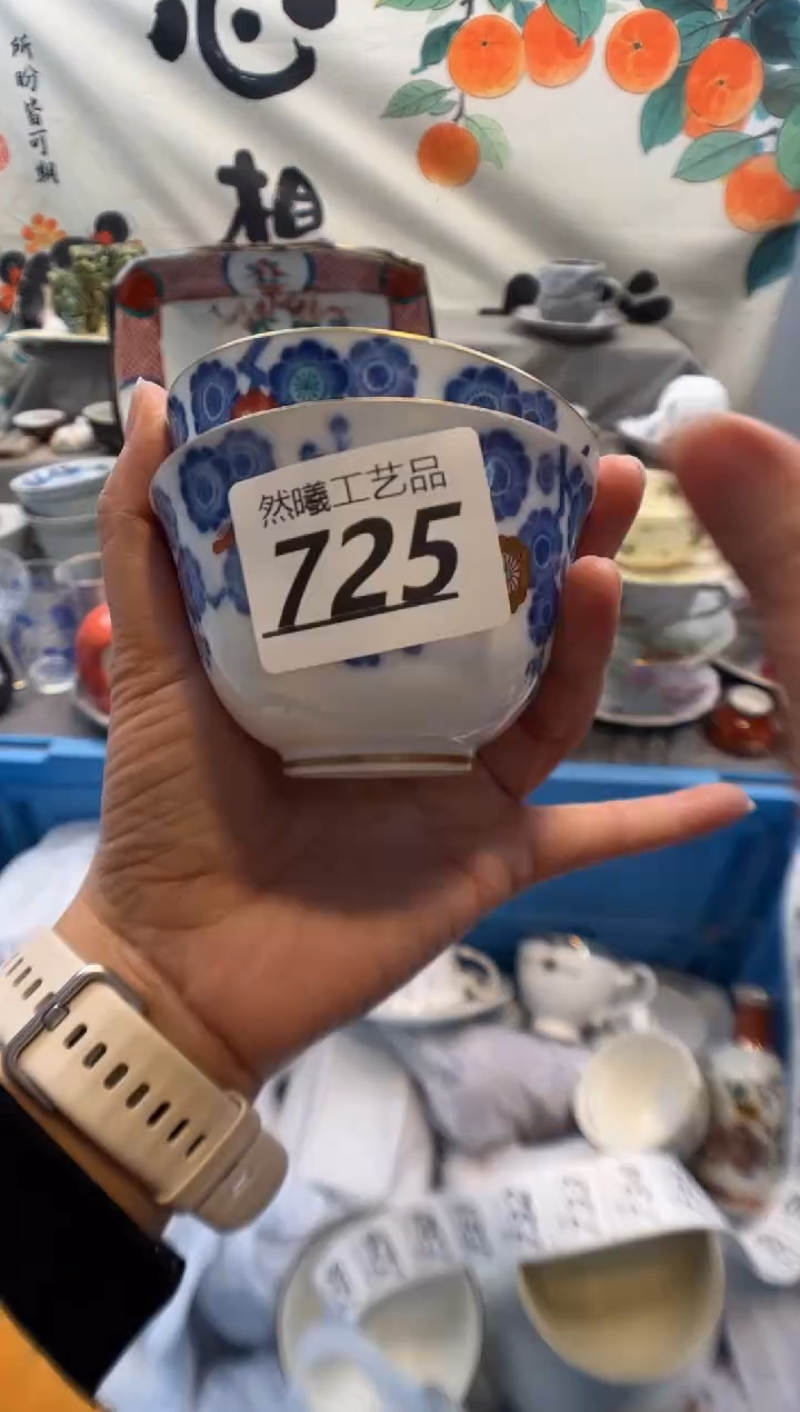 瓷片舞*风725     