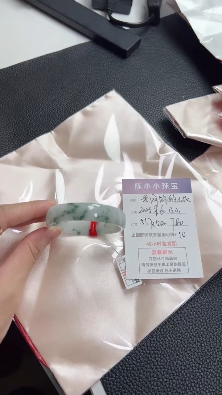 未镶嵌手镯翡翠爱****花圈口51.7