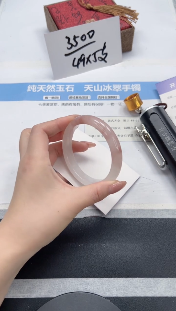 石英质玉手镯未镶嵌A238-57.5