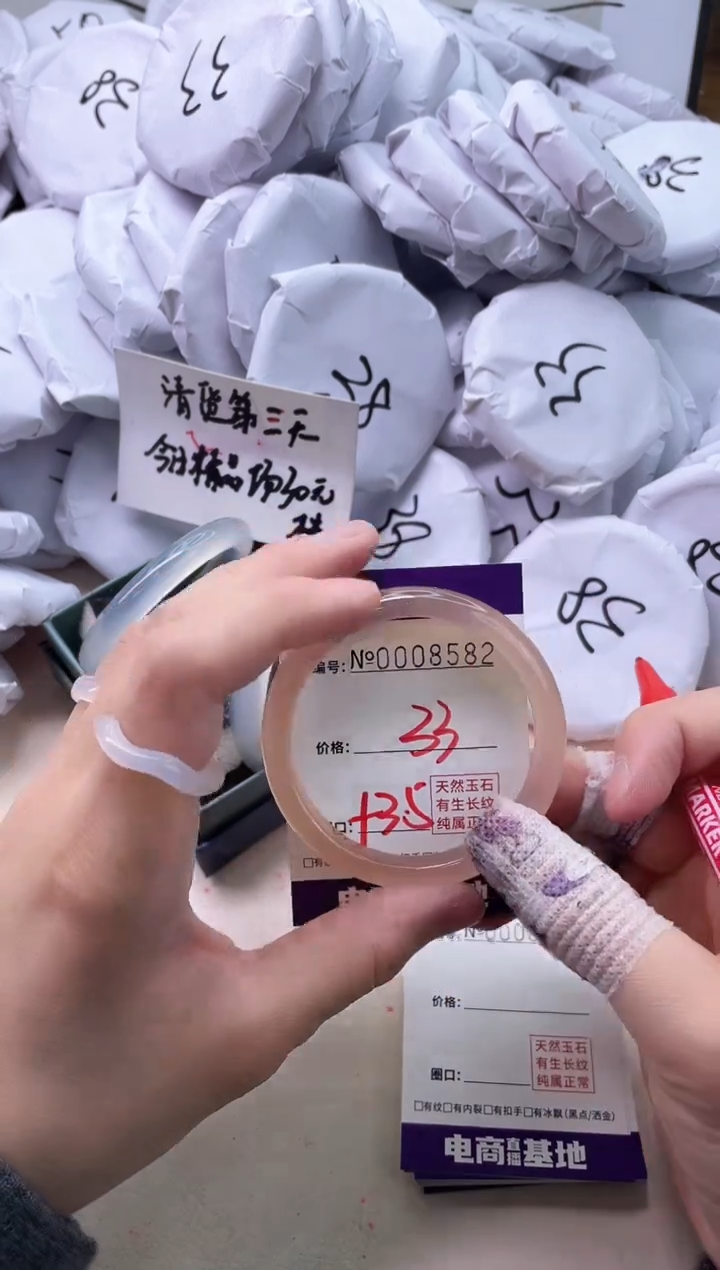 【闪购商品】玛瑙/玉髓手镯未镶嵌8582
