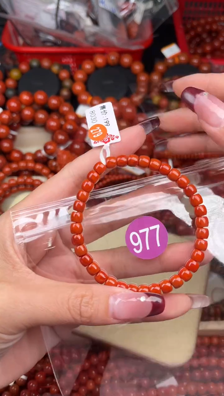 【闪购商品】南红玛瑙珠宝奇石未镶嵌977-6+