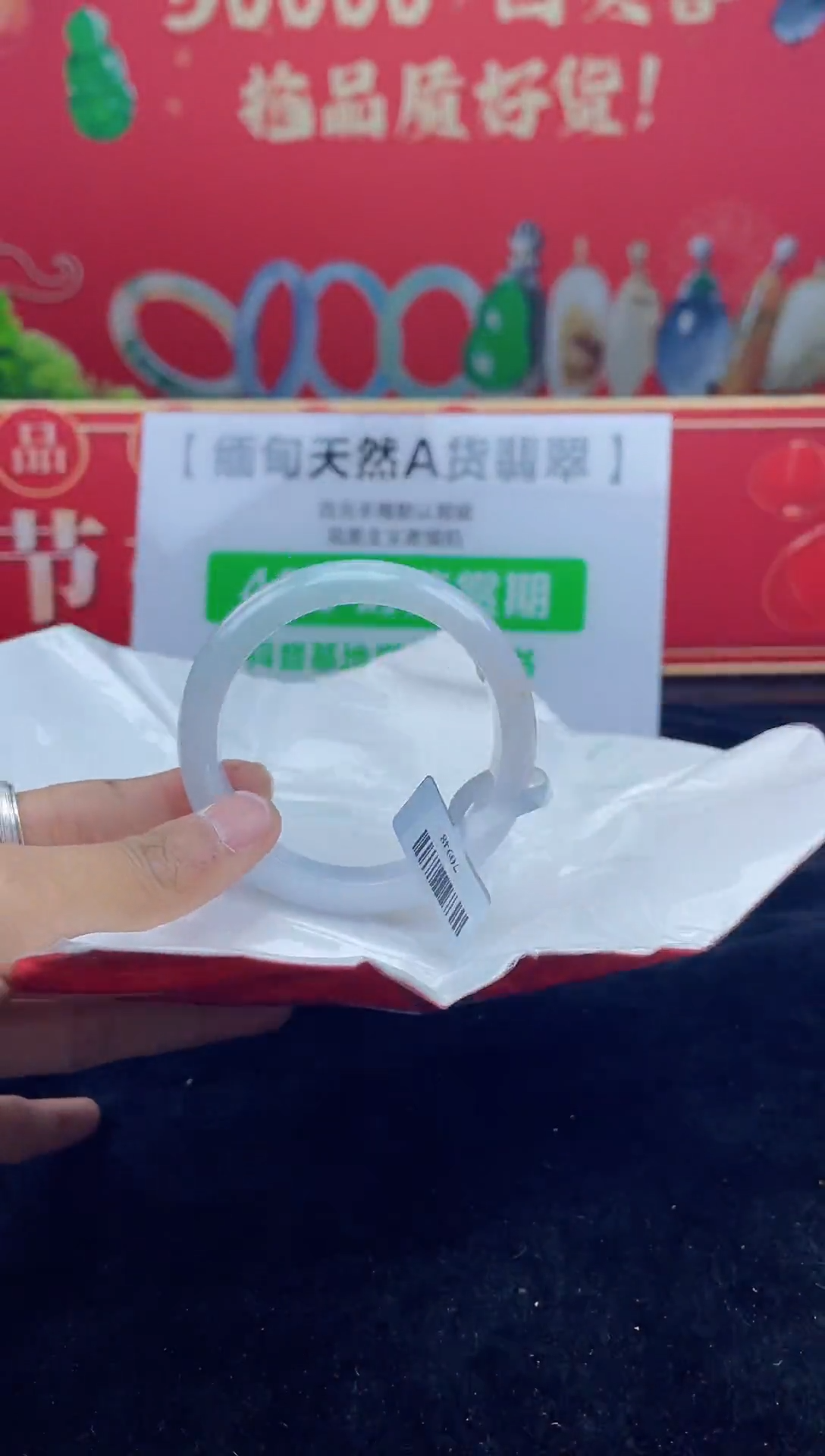 【闪购商品】翡翠手镯未镶嵌30手镯