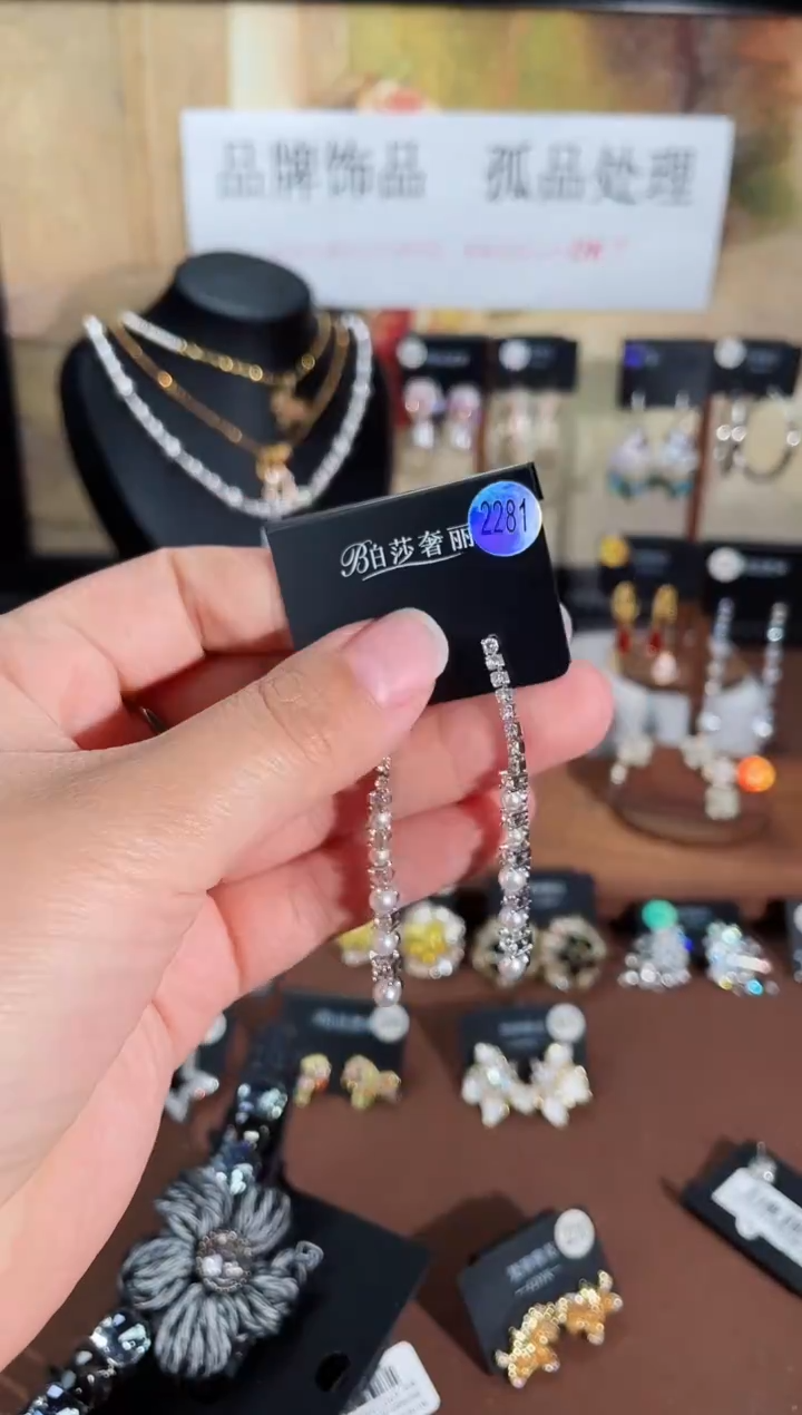 合金925银锆石柏2281