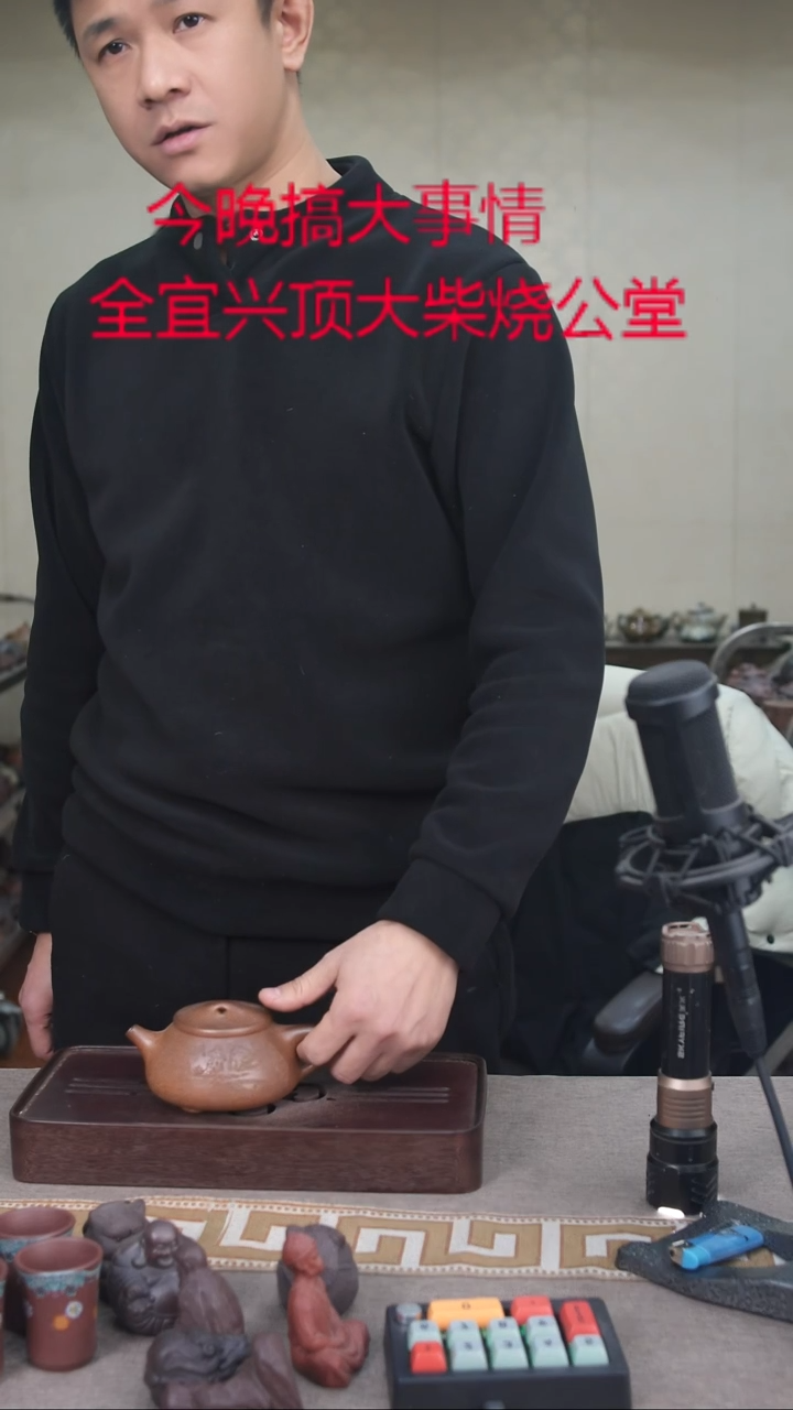 茶壶紫砂宜兴紫砂柴烧