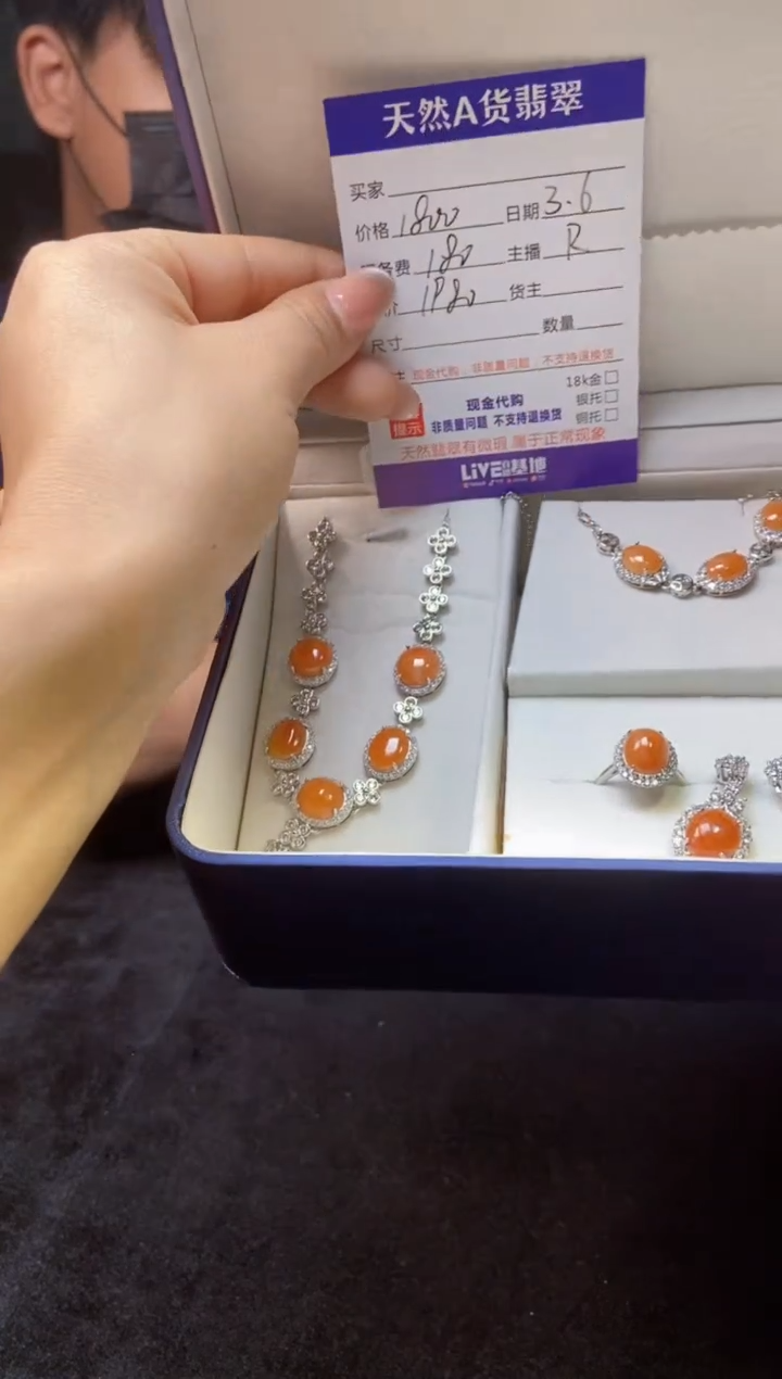 【闪购商品】定制翡翠未镶嵌多样性发货0146346105