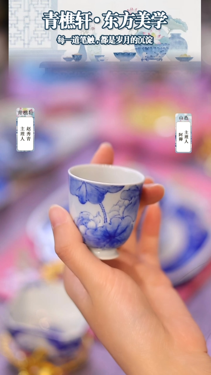 摆件山怂阿卿直播间@@QQX0014