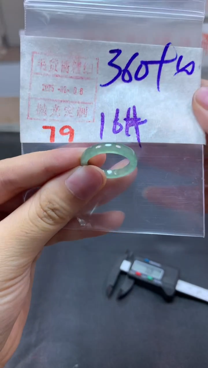【闪购商品】定制翡翠未镶嵌戒圈16#370毛货需精细抛光