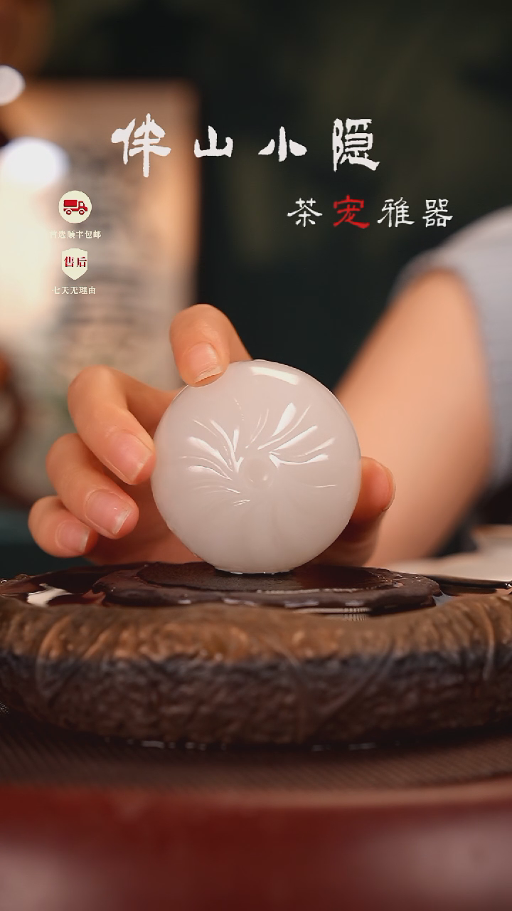 荔枝白：蒸蒸日上摆件茶宠