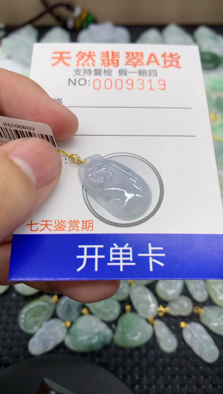 【闪购商品】翡翠颈饰18K金镶嵌1111111111