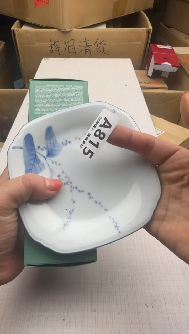 瓷片我****风815回流瓷器 默认微瑕      