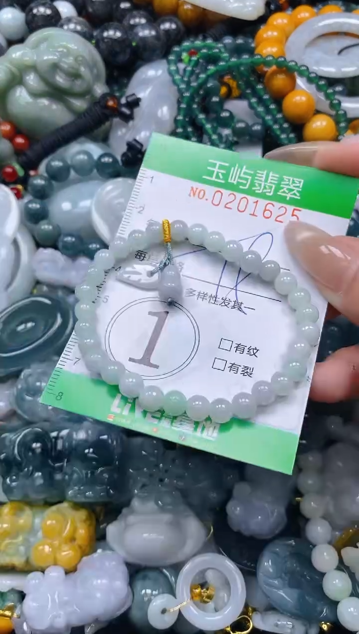 颈饰未镶嵌翡翠闪购0201625多样性发其一