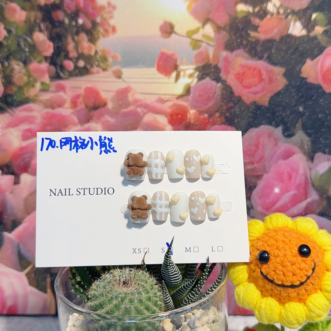 【专属170】《网格小熊》可爱清纯高品质手工穿戴甲