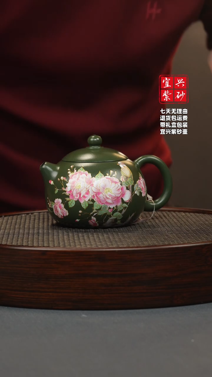 【闪购商品】紫砂茶壶绿泥 西施 花鸟珐琅彩（幻彩）