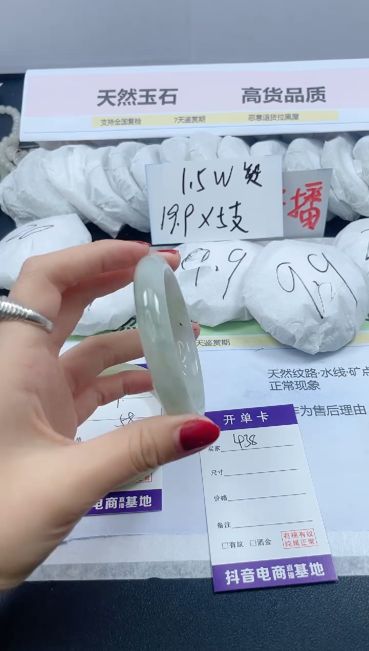 【闪购商品】石英质玉手镯合金438/56