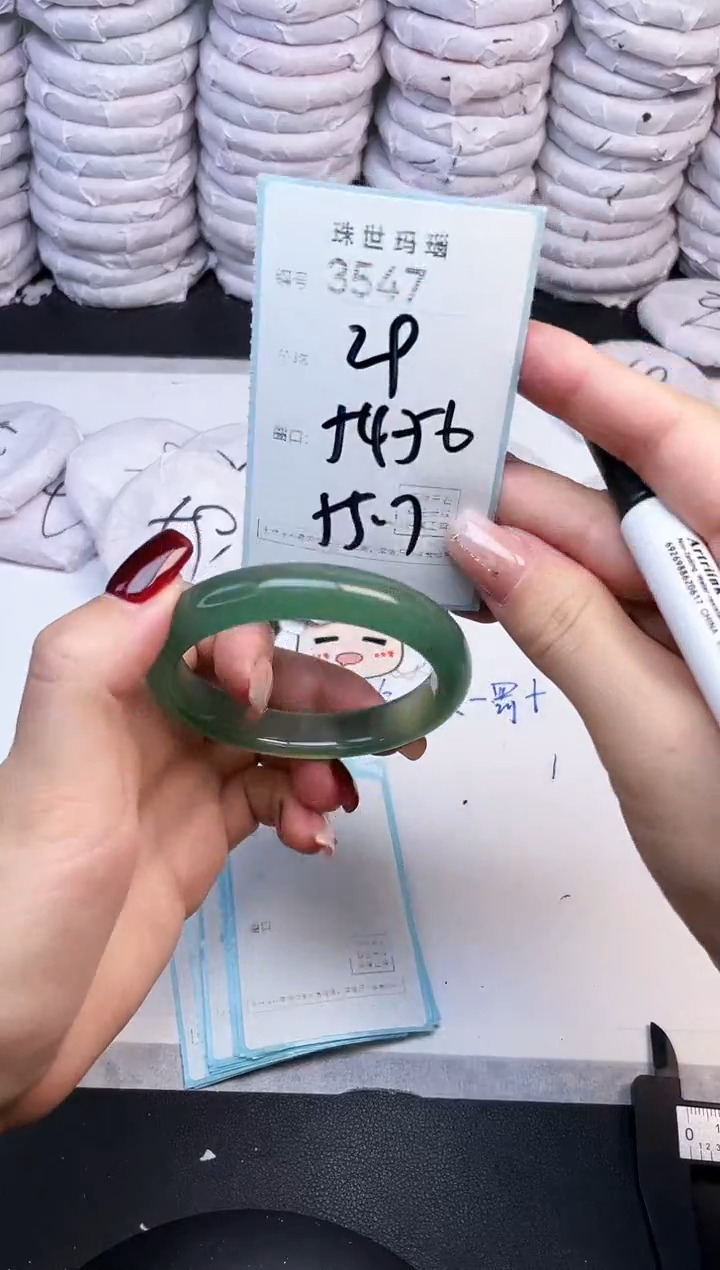 手镯玛瑙/玉髓未镶嵌3547