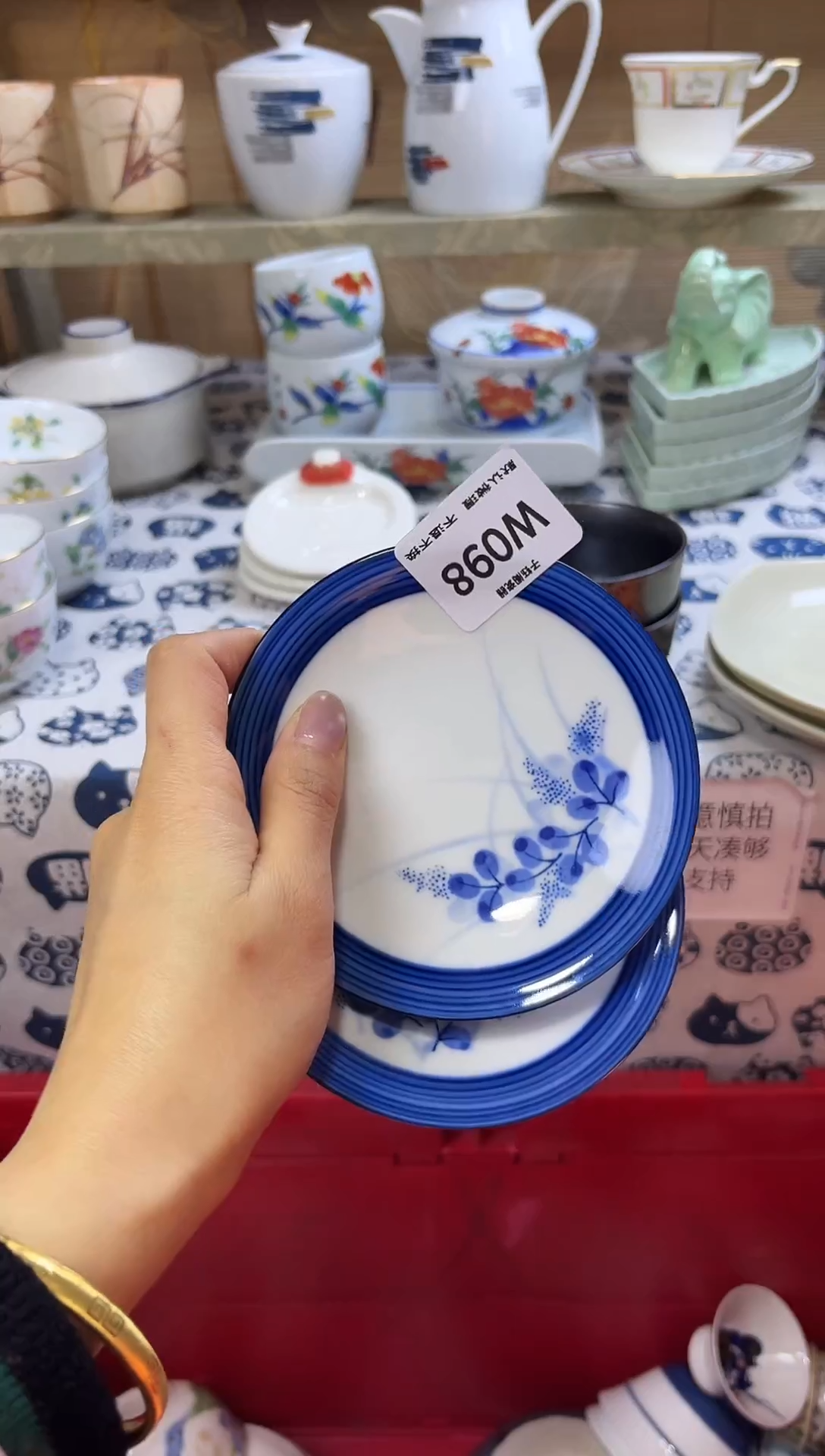 瓷片小*098     