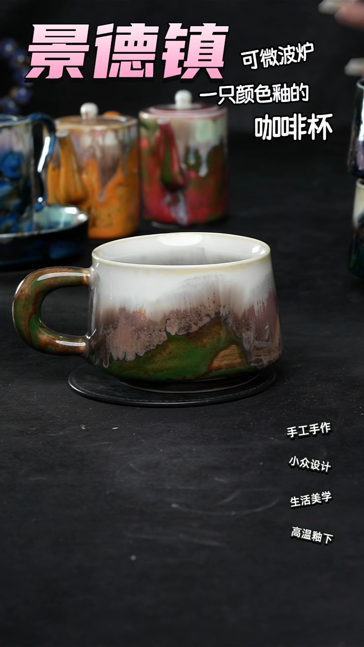 景德镇森涩手创陶瓷（食品级）233
